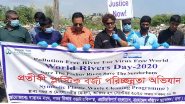 মোংলায় বিশ্ব নদী দিবস পালিত