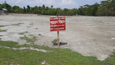 মেম্বরের খপ্পরে পড়ে দু’কোটি টাকার জমি খুইয়ে সর্বশান্ত সহোদর