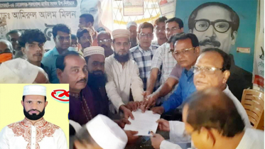 আ’লীগের মনোনয়ন প্রত্যাশী সাবেক শিবির নেতা, ক্ষুব্ধ নেতাকর্মীরা