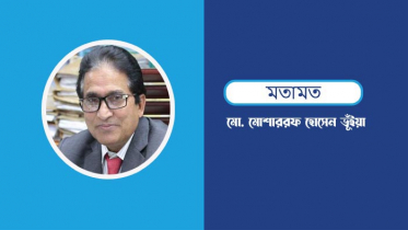 ৫০ বছরে বাংলাদেশের বদলে যাওয়া অর্থনীতির চালচিত্র