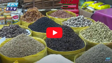 ঈদ সামনে রেখে ঊর্ধ্বমুখী মসলার বাজার