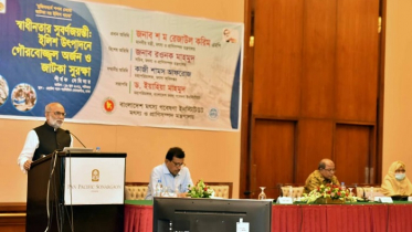 ‘বঙ্গবন্ধুর হাত ধরেই দেশের মৎস্য খাতে সমৃদ্ধির সূচনা’