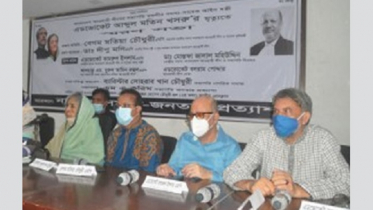 ‘মানবিক মূল্যবোধে আব্দুল মতিন খসরু এক অনন্য উচ্চতায়’