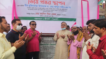 শ্রীমঙ্গলে পৌর কমিউনিটি সেন্টারের উদ্বোধন