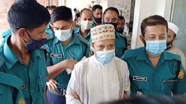 মুফতি ইব্রাহিম ২ দিনের রিমান্ডে  
