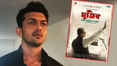 কান উৎসবে ‘মুজিব’