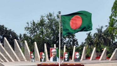ঐতিহাসিক মুজিবনগর দিবস উদযাপিত