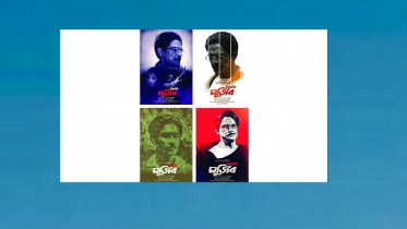ছাড়পত্র পেল পূর্ণদৈর্ঘ্য চলচ্চিত্র ‘চিরঞ্জীব মুজিব’