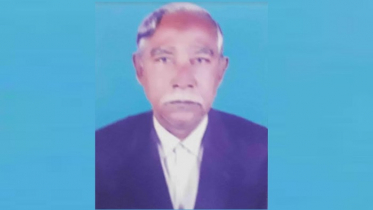 মুক্তিযোদ্ধা হাফিজুর রহমানকে রাষ্ট্রীয় মর্যাদায় দাফন 