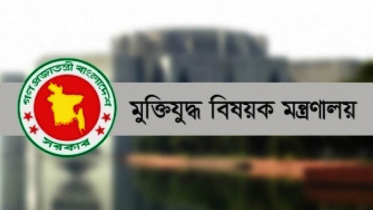 মুক্তিযোদ্ধাদের জন্য পদক সংখ্যা বাড়ানোর সুপারিশ