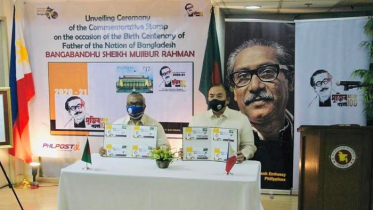 মুজিববর্ষ উপলক্ষে ফিলিপাইনে স্মারক খাম ও বিশেষ ডাকটিকেট প্রকাশ
