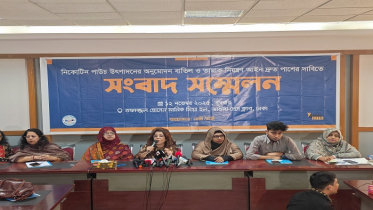 তামাক নিয়ন্ত্রণ আইনের সংশোধনী পাসের দাবি নারী মৈত্রীর