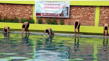 শেখ কামালের জন্মদিন উপলক্ষে নওগাঁয় সাঁতার প্রতিযোগিতা