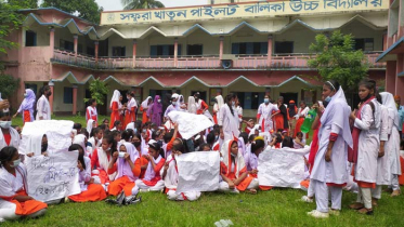 প্রধান শিক্ষকের বিরুদ্ধে যৌন হয়রানির অভিযোগে ছাত্রীদের বিক্ষোভ