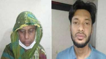 ফতুল্লায় যৌতুক মামলায় মা-ছেলে গ্রেপ্তার
