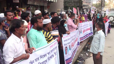 নারায়ণগঞ্জে ২ কিশোর হত্যায় শাস্তির দাবিতে সড়ক অবরোধ