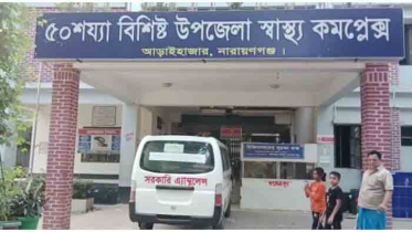 আড়াইহাজারে লেগুনা-কাভার্ডভ্যান সংঘর্ষে নিহত ২