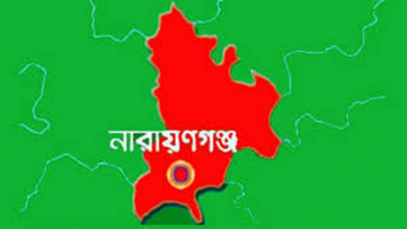 রূপগঞ্জে স্টিল মিলে মেশিন বিস্ফোরণে নিহত ২, দগ্ধ ৪