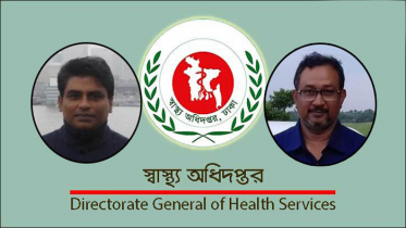 এবার ওএসডি আমিনুল, নতুন পরিচালক ফরিদ