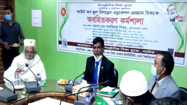 নাটোরে ঝরে পড়া শিশুদের শিক্ষা নিয়ে কর্মশালা