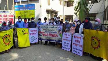 বেতন বৈষম্য নিরসনের দাবিতে স্বাস্থ্য সহকারীদের কর্ম বিরতি