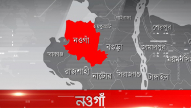 নওগাঁয় স্কুলছাত্রী অন্তঃসত্ত্বা, হোটেল কর্মচারী গ্রেফতার