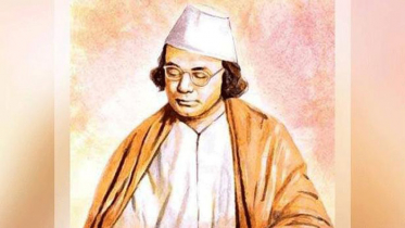 জাতীয় কবির ১২২তম জন্মবার্ষিকী আজ