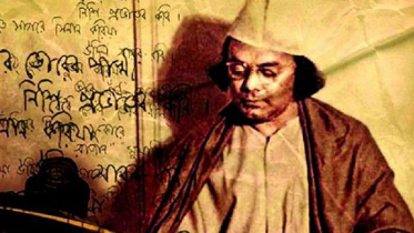 বিদ্রোহী নজরুল: যৌবনের দীপ্ত তেজস্বী