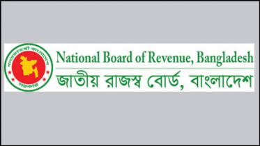 তামাকে করারোপ: এনবিআর চেয়ারম্যানের কাছে ২৫ এমপির চিঠি