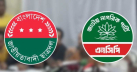 রাজধানীতে এনসিপি-ছাত্রদলের সমাবেশ আজ, যানজটের জন্য দুঃখ প্রকাশ