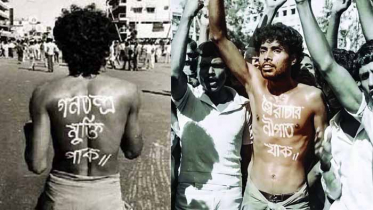 শহীদ নূর হোসেন দিবস আজ শহীদ নূর হোসেন দিবস আজ