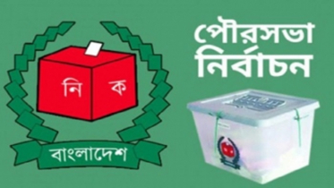 যশোর পৌরসভায় ভোটগ্রহণ ৩১ মার্চ