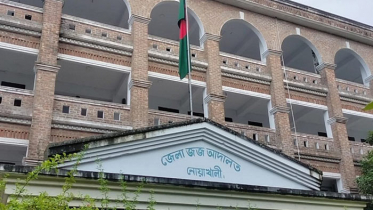 ব্যাংক কর্মকর্তার ১২ বছরের জেল