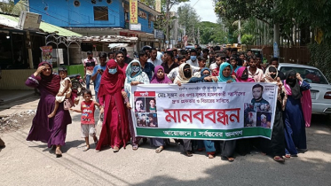 স্ত্রীর সামনে স্বামীকে কুপিয়ে জখম, বিচারের দাবিতে মানববন্ধন