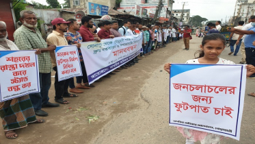 নোয়াখালীতে চারলেন সড়কের কাজে ধীরগতি, চরমে জনদুর্ভোগ