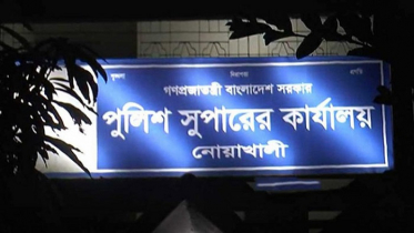 নোয়াখালীতে বিএনপির ১২ নেতাকর্মী গ্রেপ্তার