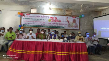 নবাবগঞ্জে প্রধানমন্ত্রীর জন্মদিন পালিত