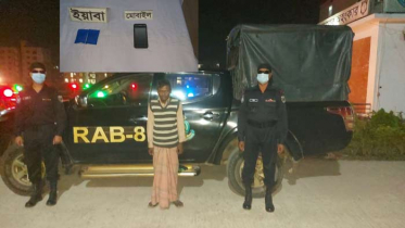 নলছিটিতে ইয়াবাসহ মাদক ব্যবসায়ী গ্রেফতার