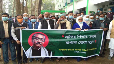 ভাস্কর্য ভাঙার প্রতিবাদে নলছিটিতে সরকারি কর্মকর্তাদের প্রতিবাদ