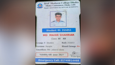 মেঘনায় গোসলে নেমে বিএএফ শাহীন কলেজের শিক্ষার্থী নিখোঁজ