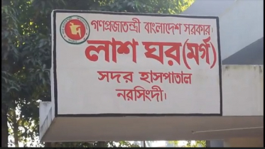 কবিরাজের গলাকাটা মরদেহ উদ্ধার