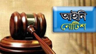 বিদেশি চ্যানেল পুনরায় চালু করতে আইনি নোটিশ