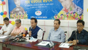 দেশের সম্মান নষ্ট করেছে বিএনপি-জামায়াত: নওফেল