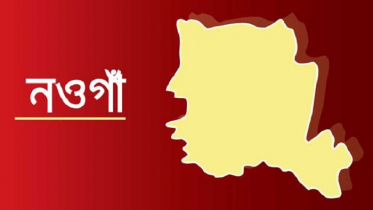 নওগাঁয় একদিনে ১৮ জনের করোনা শনাক্ত