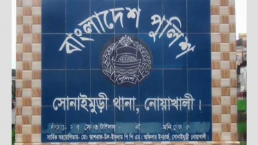 সোনাইমুড়ীতে বৃদ্ধের লাশ উদ্ধার 