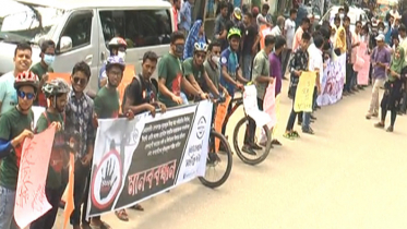 নোয়াখালীতে ধর্ষণের শাস্তি মৃত্যুদণ্ডের দাবিতে মানববন্ধন 