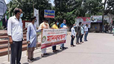 কোম্পানীগঞ্জে সাংবাদিকের বিরুদ্ধে অপপ্রচারের প্রতিবাদে মানববন্ধন