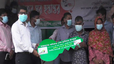নোয়াখালীতে আশ্রয়হীনদের মাঝে প্রধানমন্ত্রীর দেওয়া ঘর বিতরণ