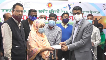 নোয়াখালীতে ২৩তম জাতীয় প্রতিবন্ধী দিবস উদযাপন