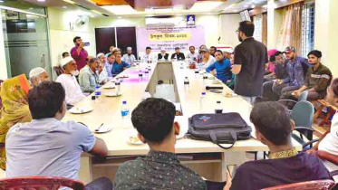 ৭০-এর ঘুর্ণিঝড়ে নিহতদের স্মরণে আলোচনা ও দোয়া 